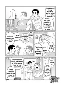 (C86) [SUVWAVE (SUV)] Onaji Kama no Meshi 4 | Rice from the Same Pot 4 [English]