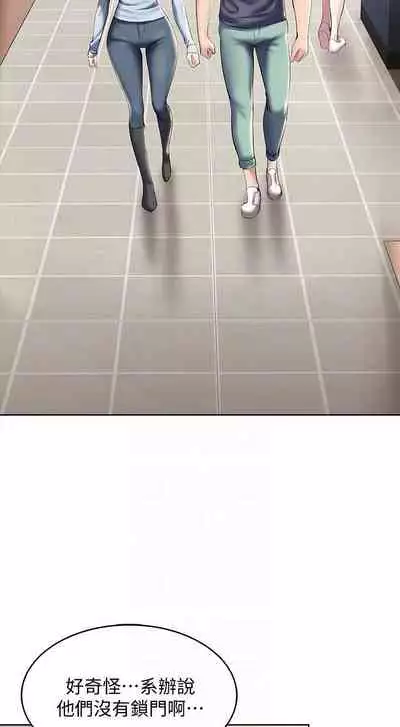 养老金的所有者 31-54 CHI (manhwaroshixp.wordpress.com/)