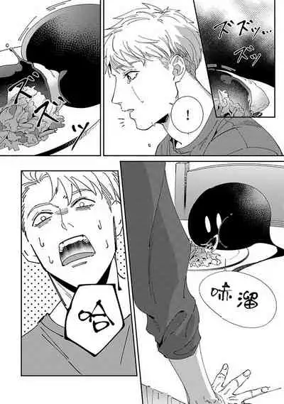 Shinigami wa Korosenai | 死神失格 Ch. 1-6 + 番外