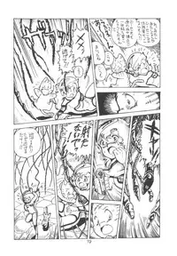 (C21) [PROJECT ART, STUDIO BAKI] TEKUNO RORIA