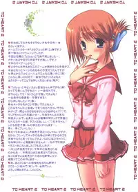 (SC29) [PINK (Araiguma)] Colorful 2 (ToHeart 2)