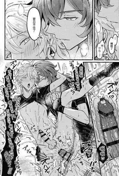 Secret Domain_xxx Shinai to Derarenai Hikyou | 不xxx的话就出不去的秘境