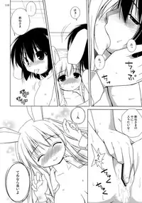 (C74) [TOYBOX (Jacky, Kurikara)] Inaba Box Soushuuhen (Touhou Project)