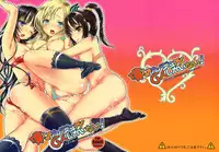 (C81) [Shoujo Gesshoku (Shimao Kazu)] Boku wa Kanojo ga 6-nin shika Inai! (Boku wa Tomodachi ga Sukunai)