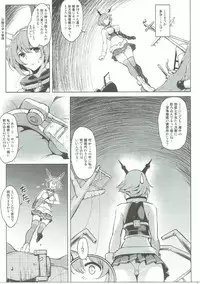 (Futaket 12.5) [C.R's NEST (C.R)] Kankourei 9 (Kantai Collection -KanColle-)