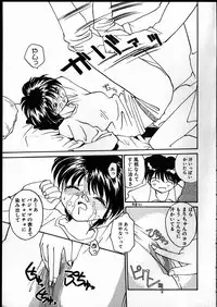 [RaTe] Best Relation