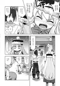 (SC40) [Kazeuma (Minami Star)] Sekaiju no Anone 6 (Etrian Odyssey II)