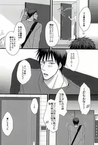 (DC RETURNS 6) [SNAIL (Keito)] Splash (Kuroko no Basuke)