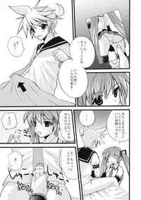 (C77) [Mimoton (Mimoton)] Len-kun o Seiteki na Houhou de Oshioki suru Hon (Vocaloid)