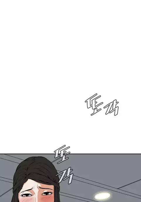 Take a Peek Ch.1-7