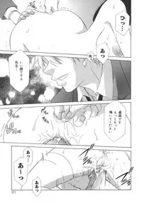 [Mikuni Saho] Soukan Diary - Incest Diary