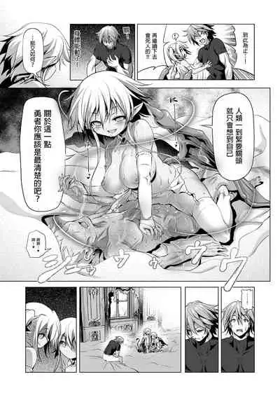 Bouken no Sho Series Soushuuhen - The Adventurer's Book has Perfect. Vol. 1