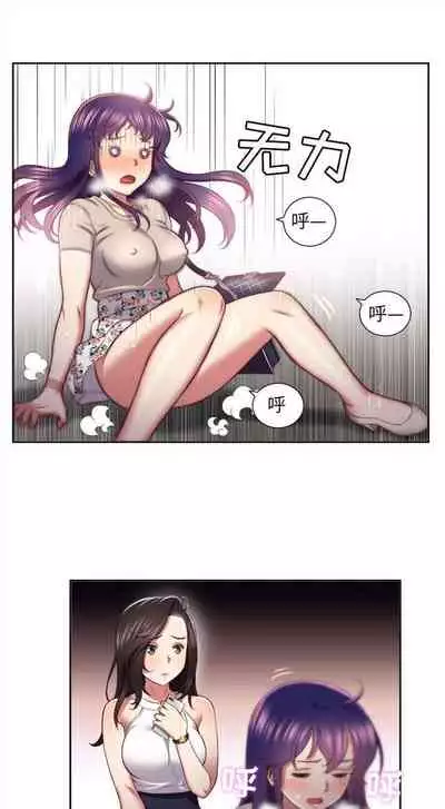 由莉的秘密1-44(中文)