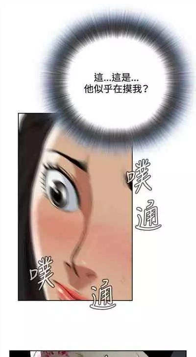 偷窥 0-30 中文翻译 （更新中）