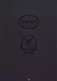 (C76) [Nagaredamaya (BANG-YOU)] Yoruneko-san no Shitsukekata -Kubiwahen- (Bleach)