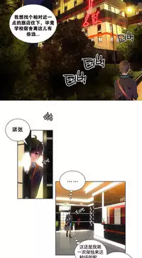 [Juder] 莉莉丝的脐带(Lilith`s Cord) Ch.1-27 [Chinese]