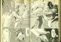 草莓100分 16