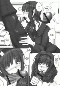 (C77) [Kesshoku Mikan (ume, Anzu)] Mercury Narcissus (Amagami) [English] [CGrascal]