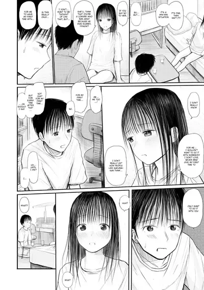 Kimi ni Sawareru Shiawase