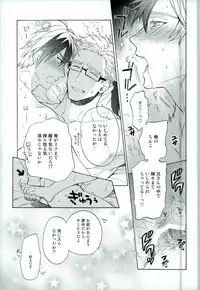 (SUPER24) [Smoke (Mennu)] Niisan ga Warui n da (Tales of Xillia)