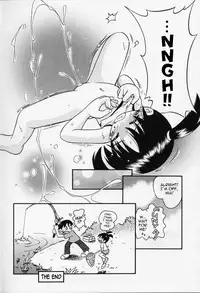 [Hoshino Fuuta] Oiteccha Ya! (Don't Leave Me Behind!)(English)