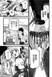 [Ooishi Chuuni] Virgin Zombie [Chinese] [Pつssy汉化组]