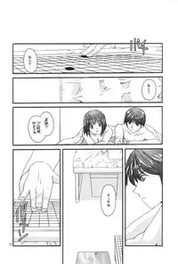 (C59) [Digital Lover (Nakajima Yuka)] D.L.Action 03 (Hikaru No Go)