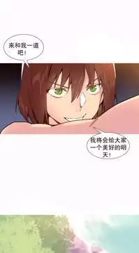 [Rozer] A World that I Rule | 我统治的世界 Ch.1-31 [Chinese]