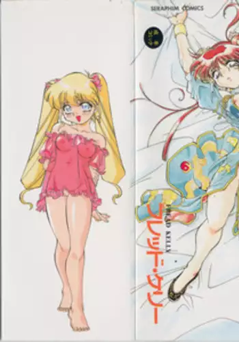 [Fred Kelly] Sleigh Ride