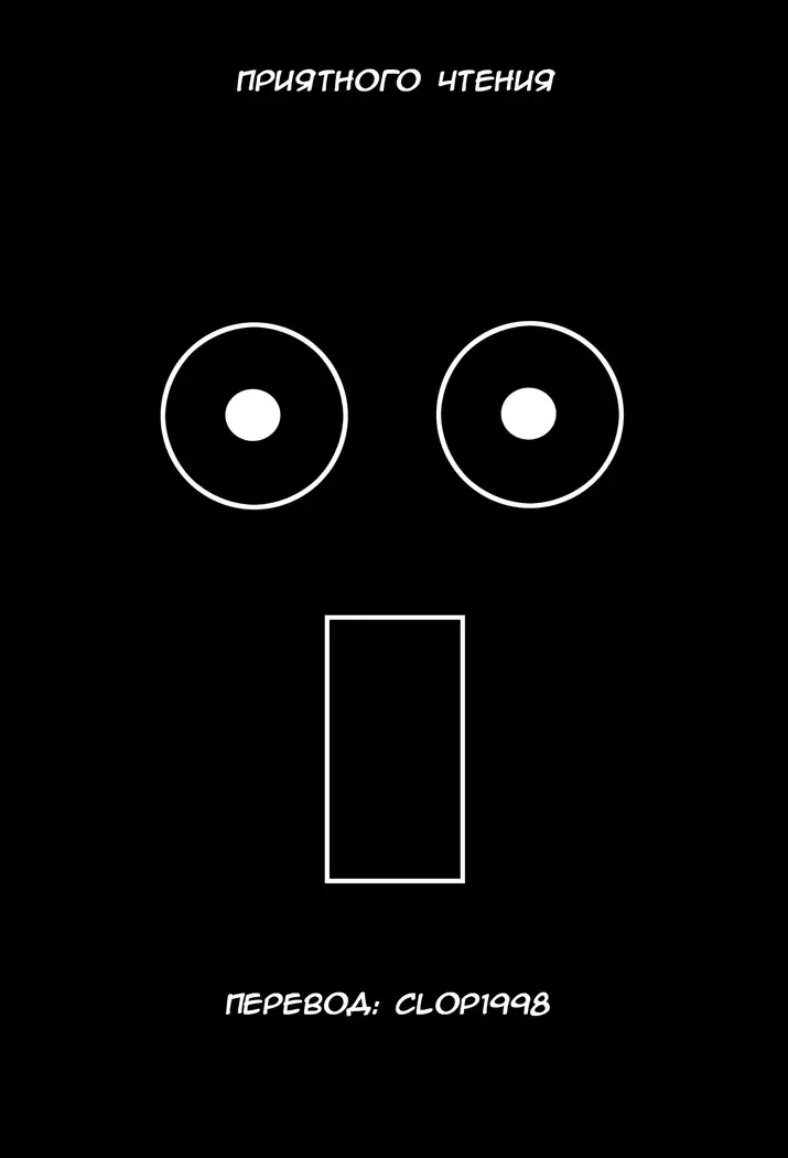 Hokenshitsu no Majo - Witch of the infirmary