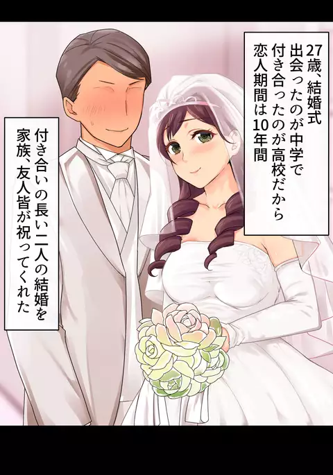 寝取られ妻の裏垢