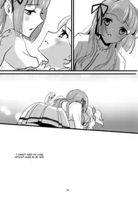 (Geinoujin wa Card ga Inochi! 8) [Ugokuna Yakkyoku (ababari)] Kokoro no Doukasen (Aikatsu!) [English] [Lazy Lily]