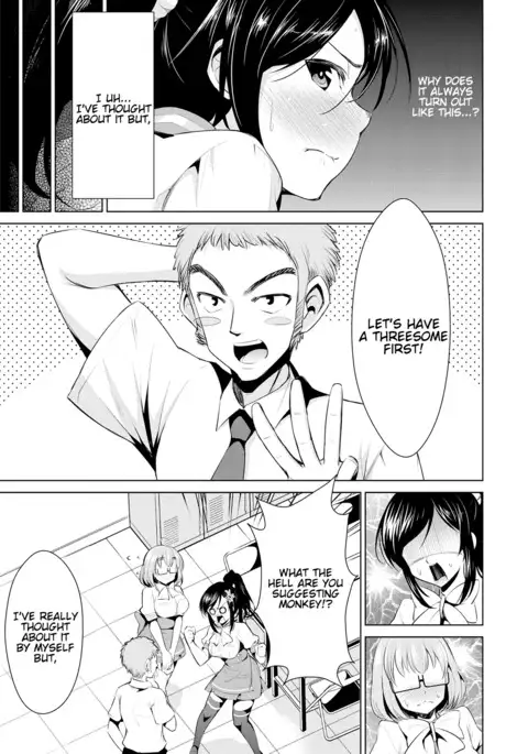 Himitsu no Artemis - the Secret Artemis