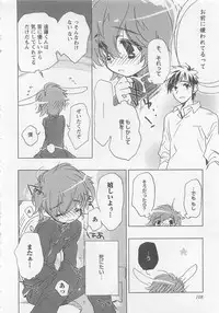 [Toujou Sakana] Neko demo Aishite