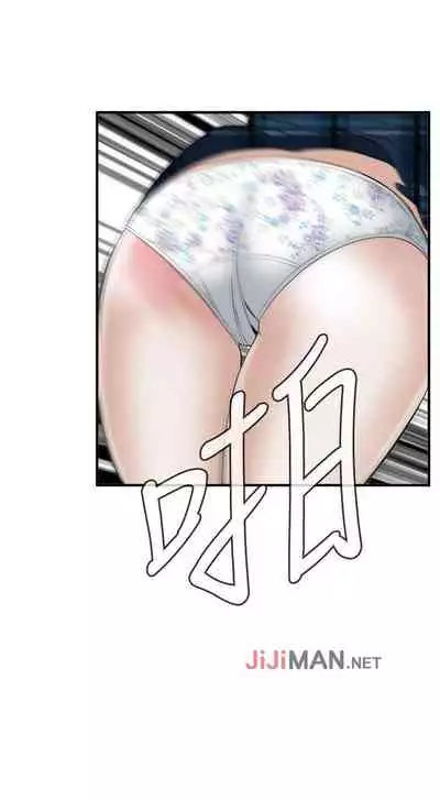 【周二连载】偷窥（作者：李乙 & 經文旗） 第1~125话