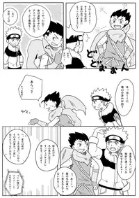 [Guttari] Rasen no Kakera Kai [Raw]