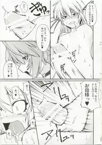 (C73) [Random parts (TAKUTEKS)] NACOTO SHA-HON 6 (Demonbane)