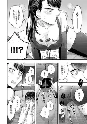 G-エッヂ Vol.001