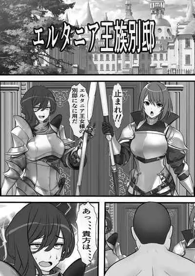 Demodori Cheat Yuusha no Gakuen Onaho-ka Keikaku