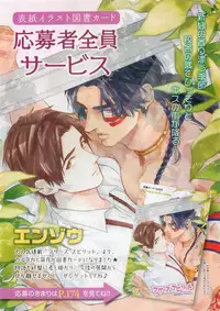 Chara Selection 2015-05