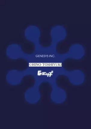 G-エッヂ Vol.001