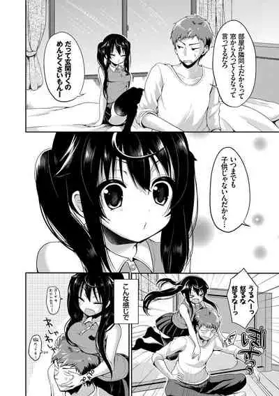 Kono Haru, Kanojo to Issho ni Sotsugyou Shimashita