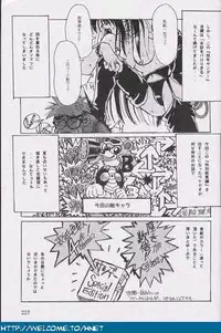 [Re-Axis] Shukan Seinen Sunday Special Edition (Urusei Yatsura) (updated)