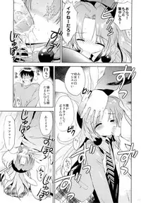 (C87) [KORISUYA (Korisu)] Magical Shoujo Yuurin-chan