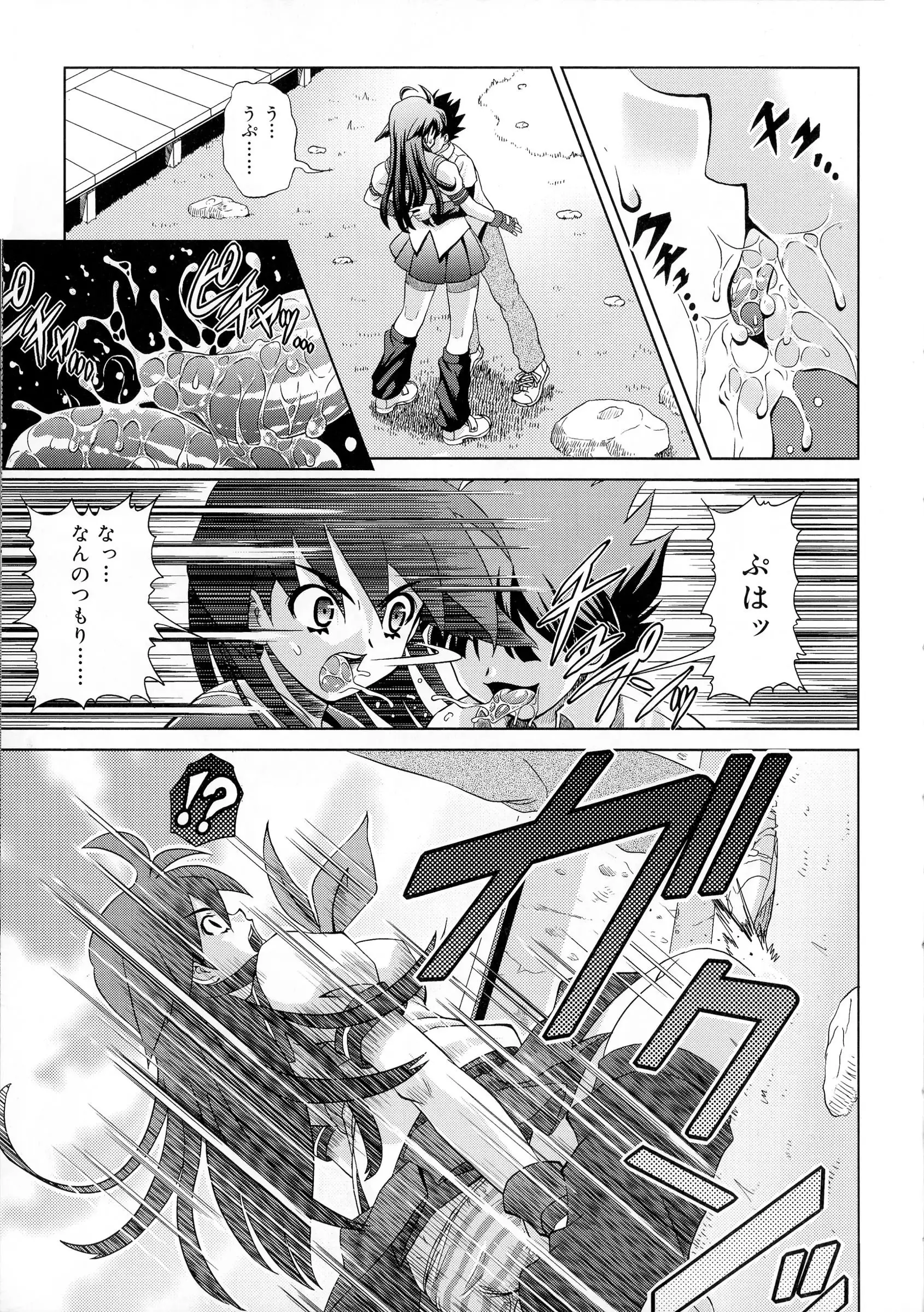 Zettyo Full Throttle!