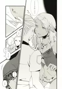 [Niratama (Sekihara, Hiroto)] Anata ni Ai o Anata ni Hana o - Let me give love to you, I will give a flower to you [Digital]