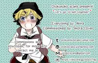 Natsuyasumi mo Itoko no Onee-chan ni Asondemoraimashita.