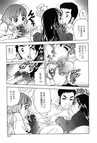 [Jon Dousuke] Inbai Kouryakujutsu | How To Capture Of Lecherous Sister