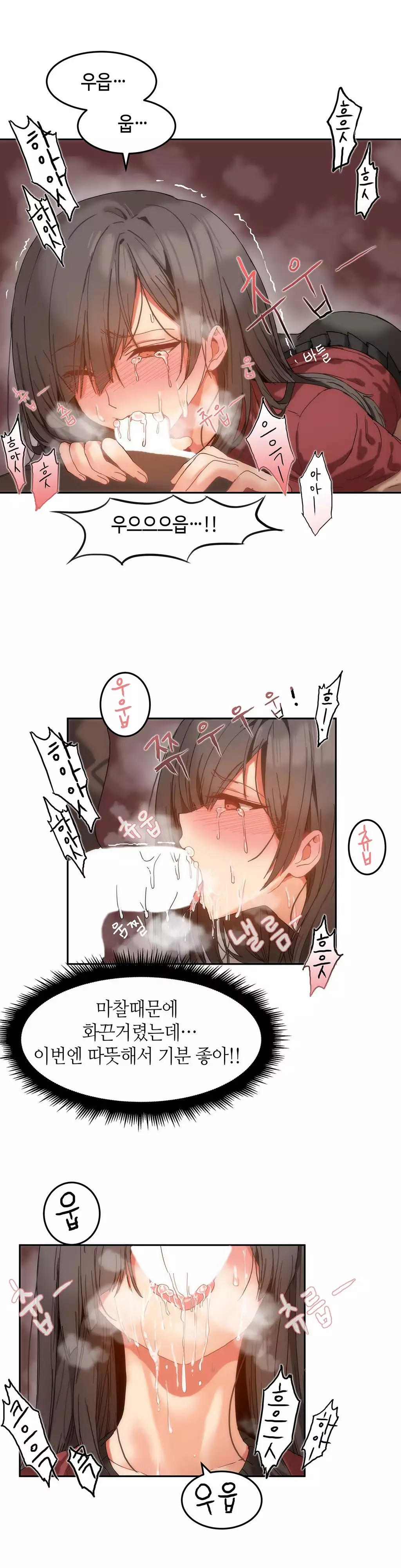 Hari's Lumpy Sharehouse Ch.0-15