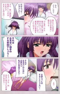 [ALICE SOFT] [Full Color Seijin Han] Tsuma Shibori Dai Ichi Maku Complete Ban [Digital]